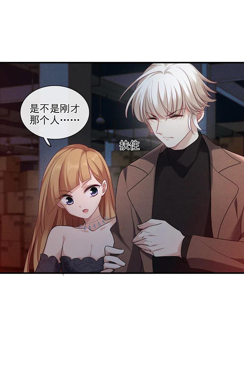 人质恋人 第70话1 肖鸣警官 第34页