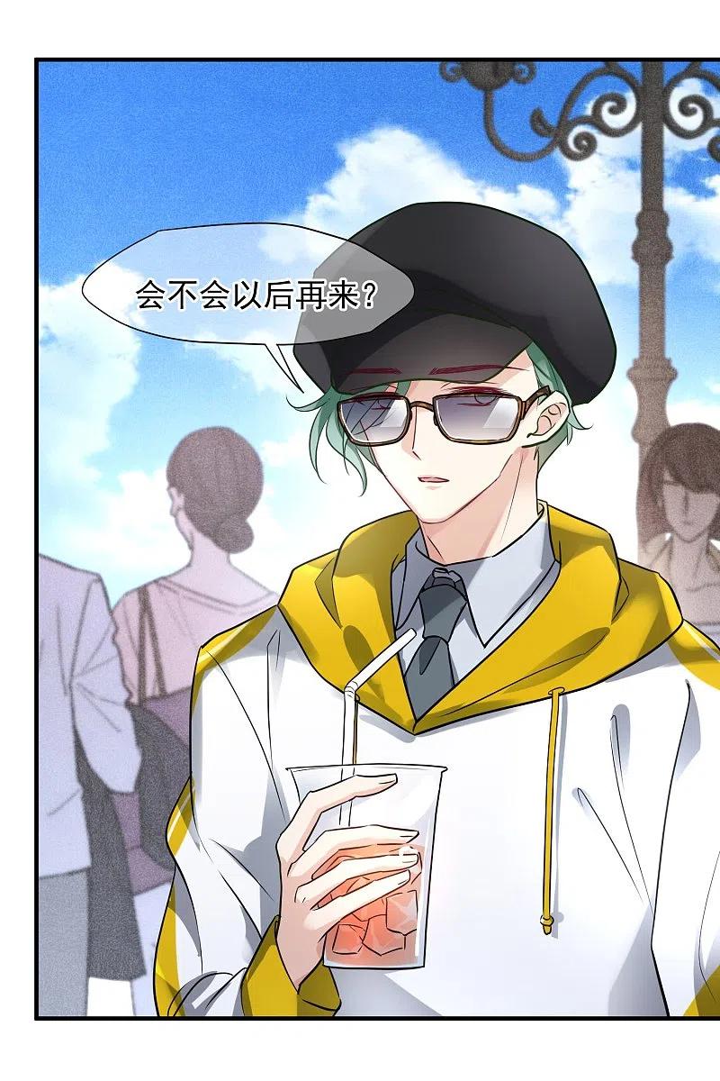 人质恋人 第73话1 竞选 第8页