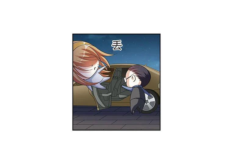 人质恋人 第7话2 英雄救美 第17页