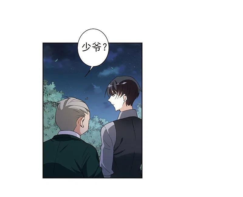 人质恋人 第7话2 英雄救美 第48页