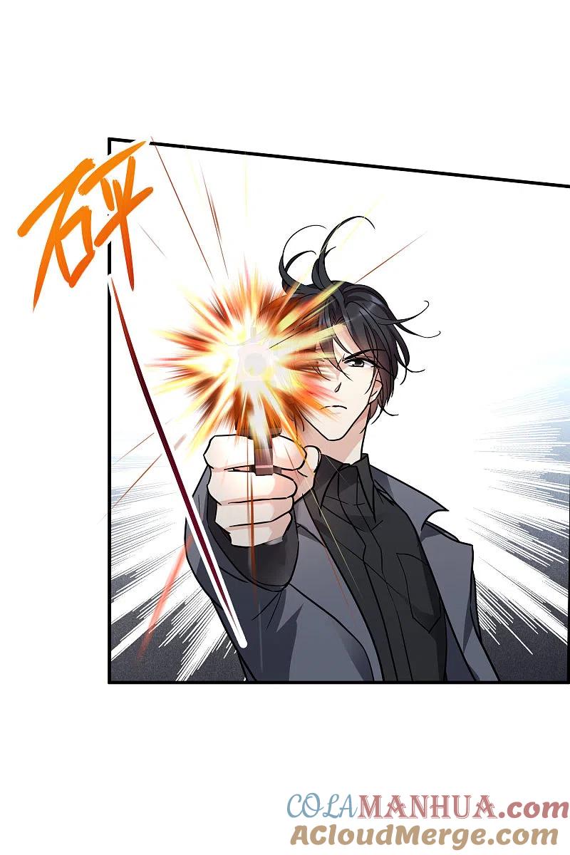 人质恋人 第76话1 欢迎光临我的乐园 第15页