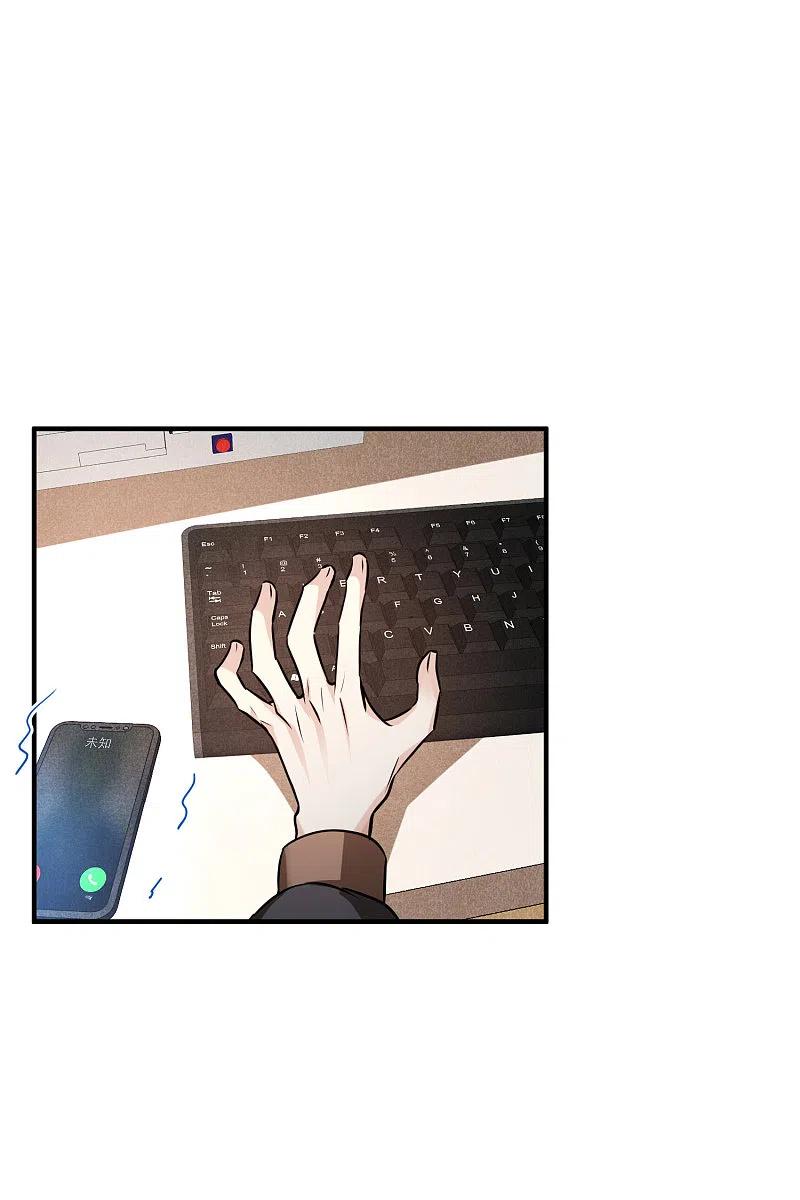 人质恋人 第76话2 欢迎光临我的乐园 第6页