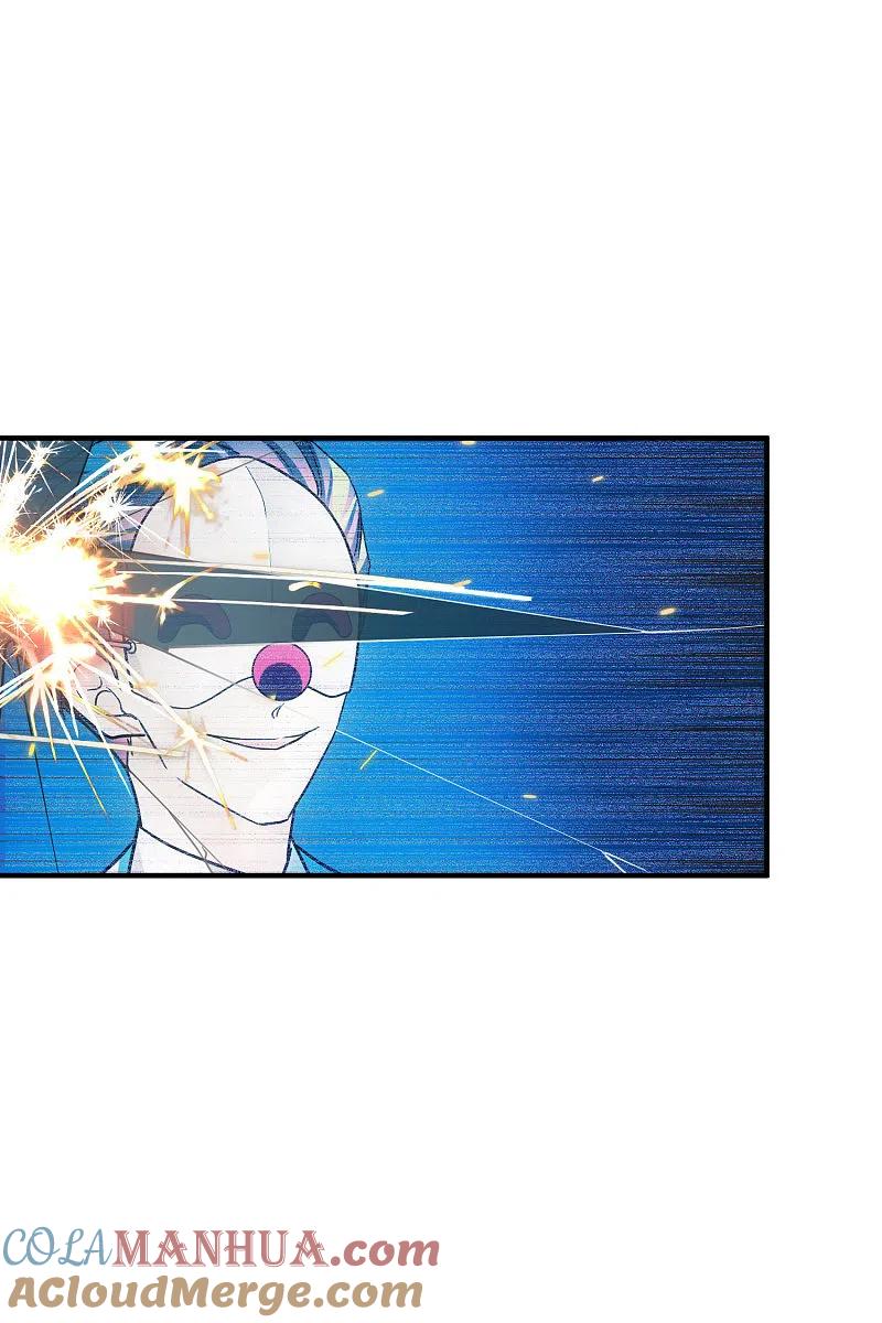 人质恋人 第77话1 月亮！ 第13页