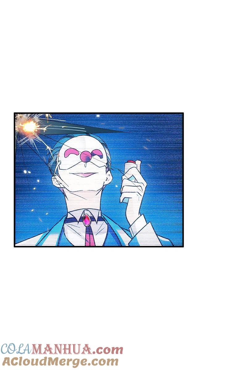 人质恋人 第77话1 月亮！ 第21页