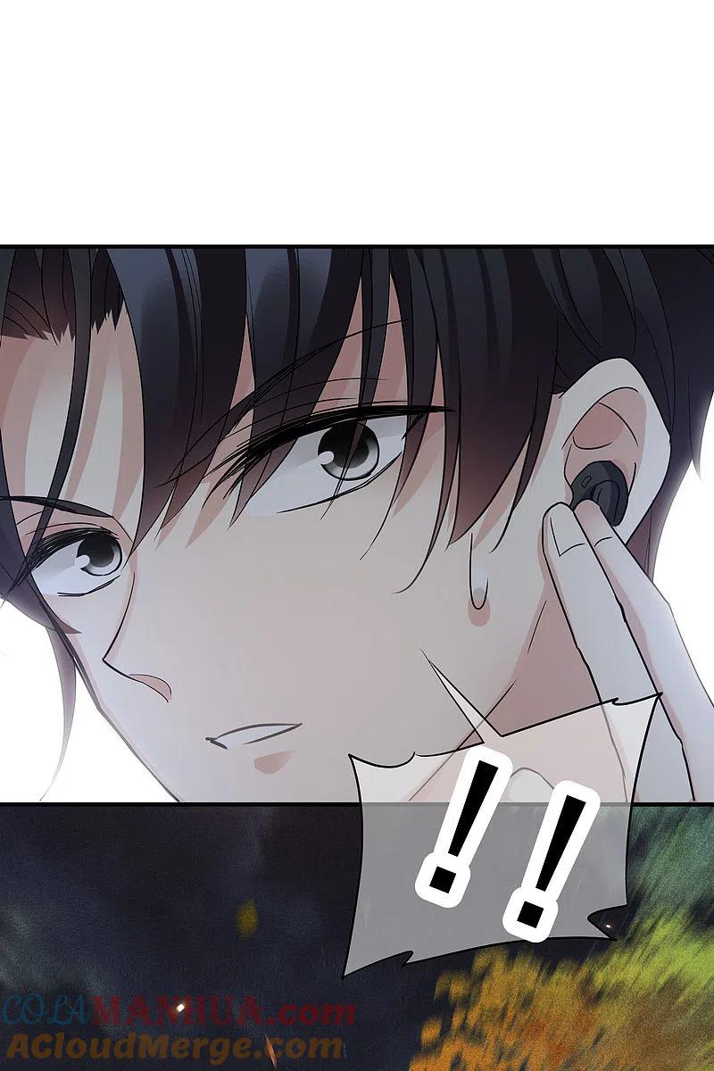 人质恋人 第77话1 月亮！ 第23页