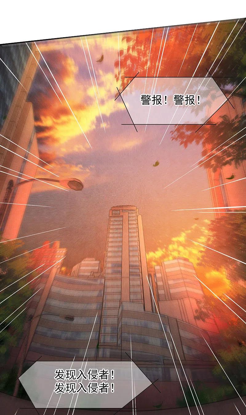 人质恋人 第77话2 月亮！ 第18页