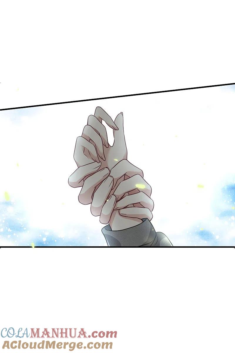 人质恋人 第78话2 乘人之危 第17页