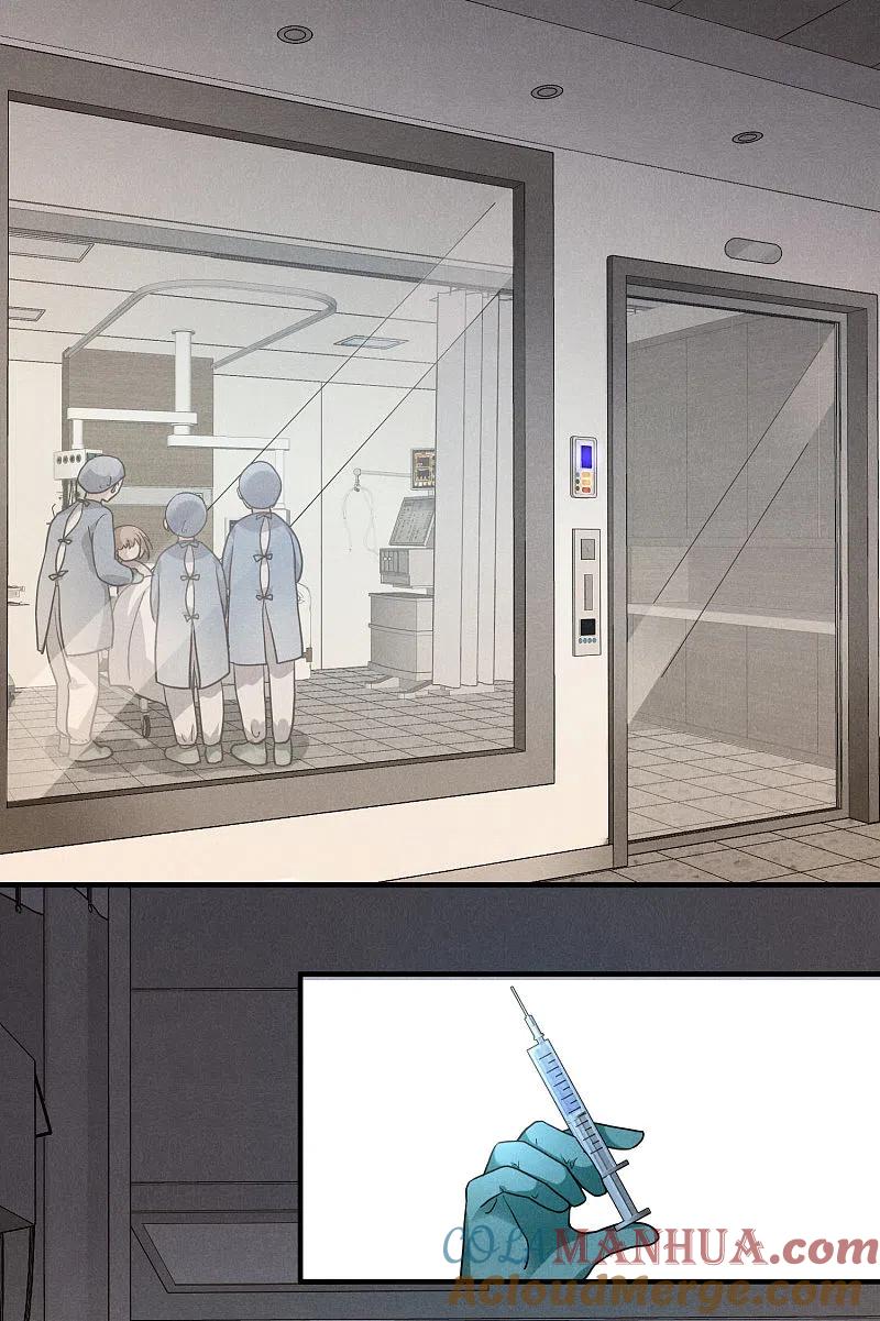 人质恋人 第79话2 你不记得我了吗？ 第2页