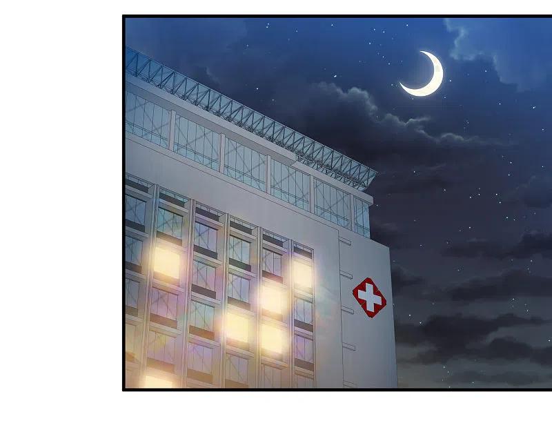 人质恋人 第84话1 月亮的危机 第7页