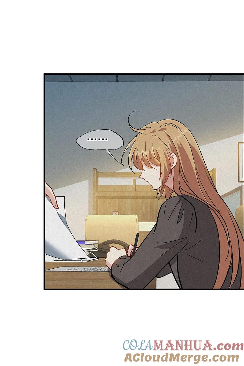 人质恋人 第84话2 月亮的危机 第9页