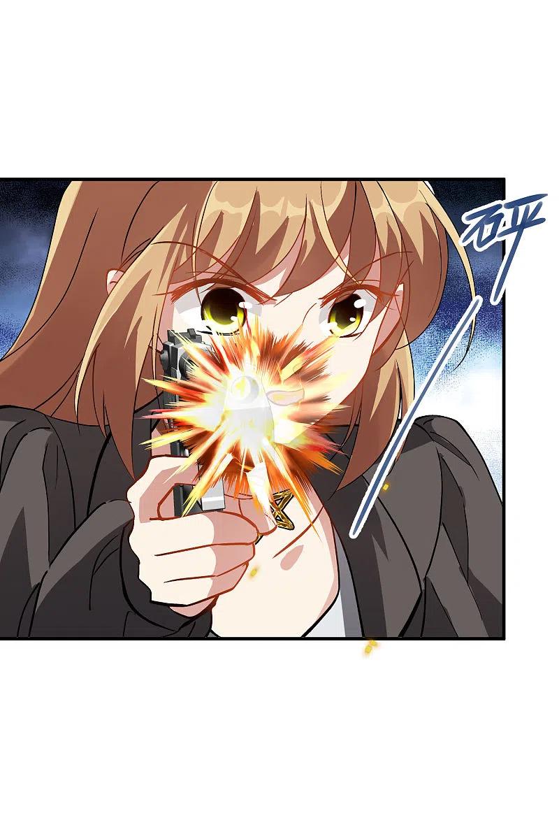人质恋人 第85话1 撕破脸皮 第10页