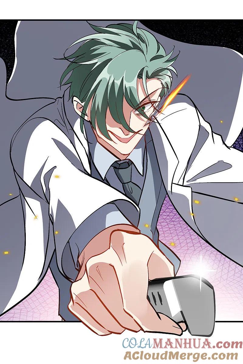 人质恋人 第85话1 撕破脸皮 第11页