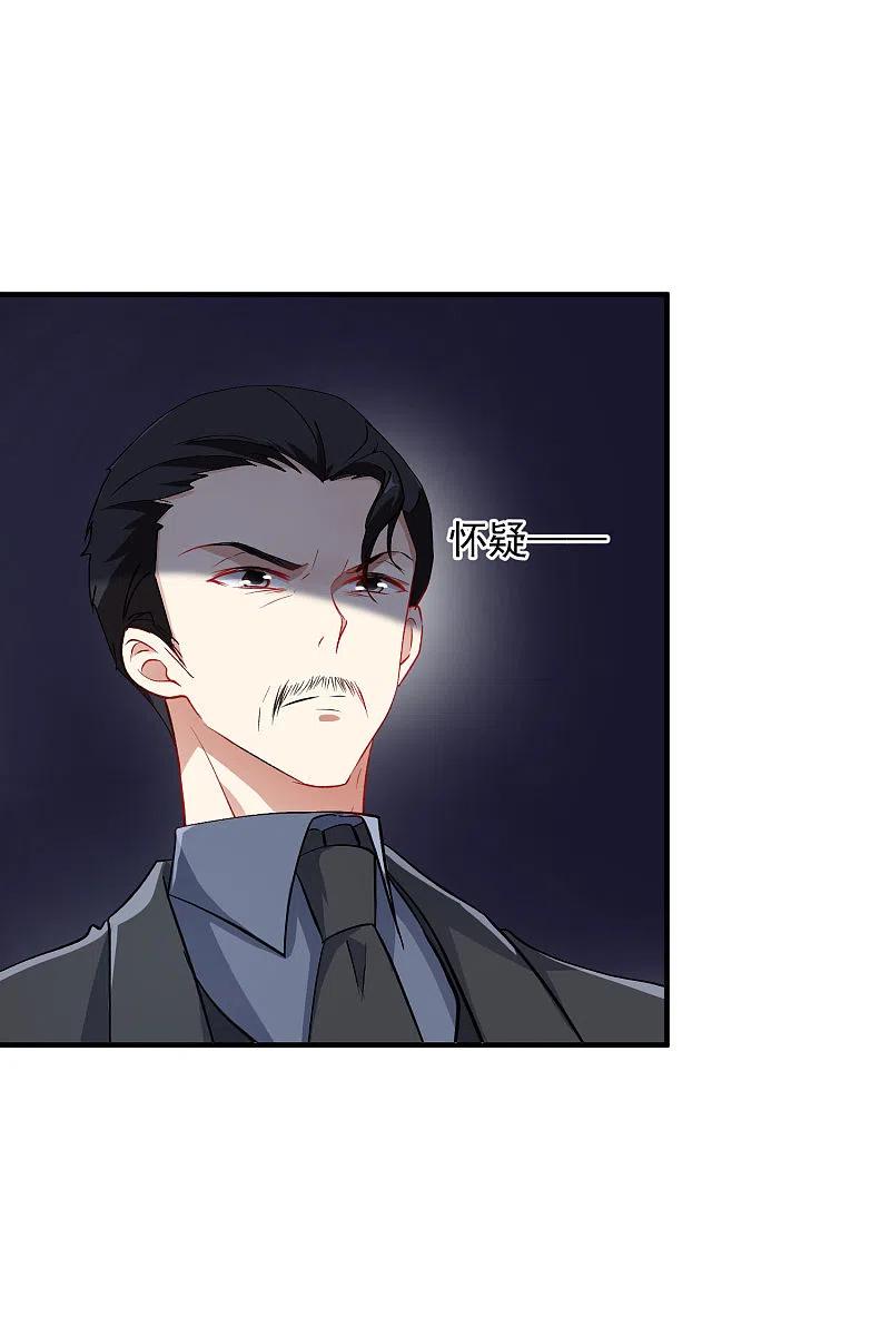 人质恋人 第85话2 撕破脸皮 第24页