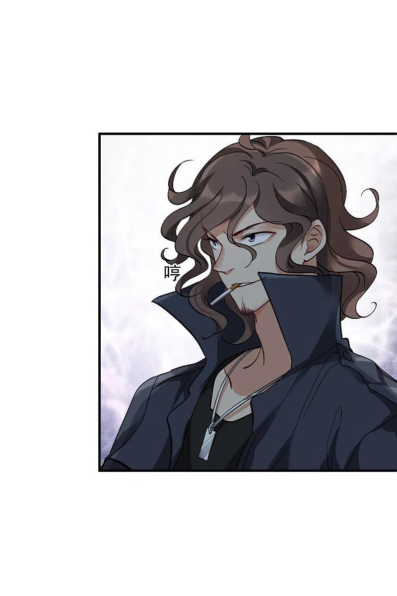 人质恋人 第85话2 撕破脸皮 第10页