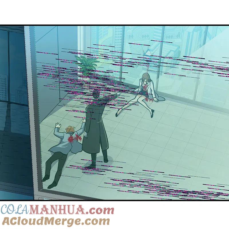 人质恋人 第86话2 失枪 第7页
