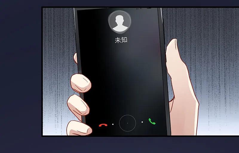 人质恋人 第87话1 好久不见 第6页