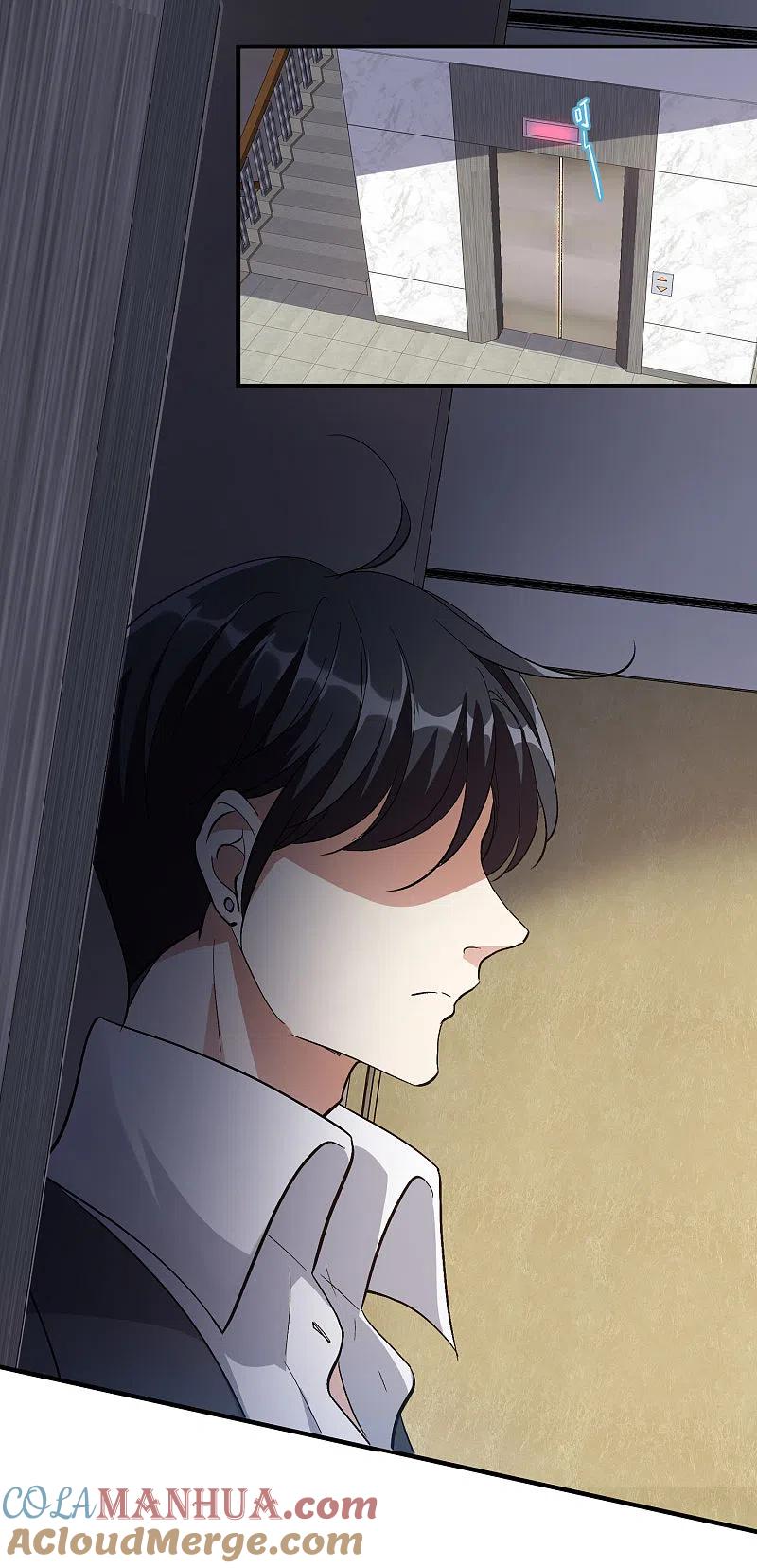 人质恋人 第88话1 林锋，会死？ 第3页