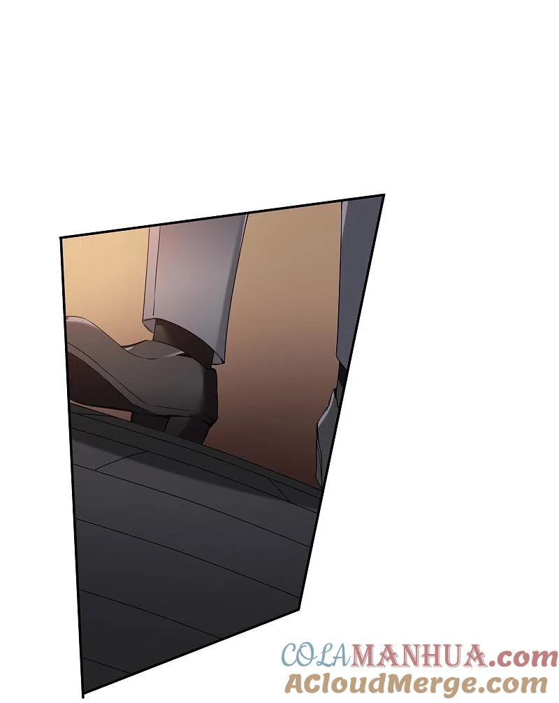 人质恋人 第11话1 甜蜜的耳语 第9页