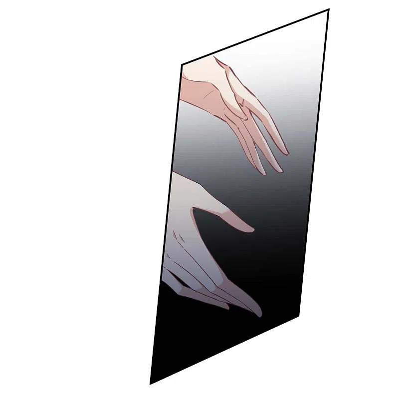 人质恋人 第11话2 甜蜜的耳语 第10页