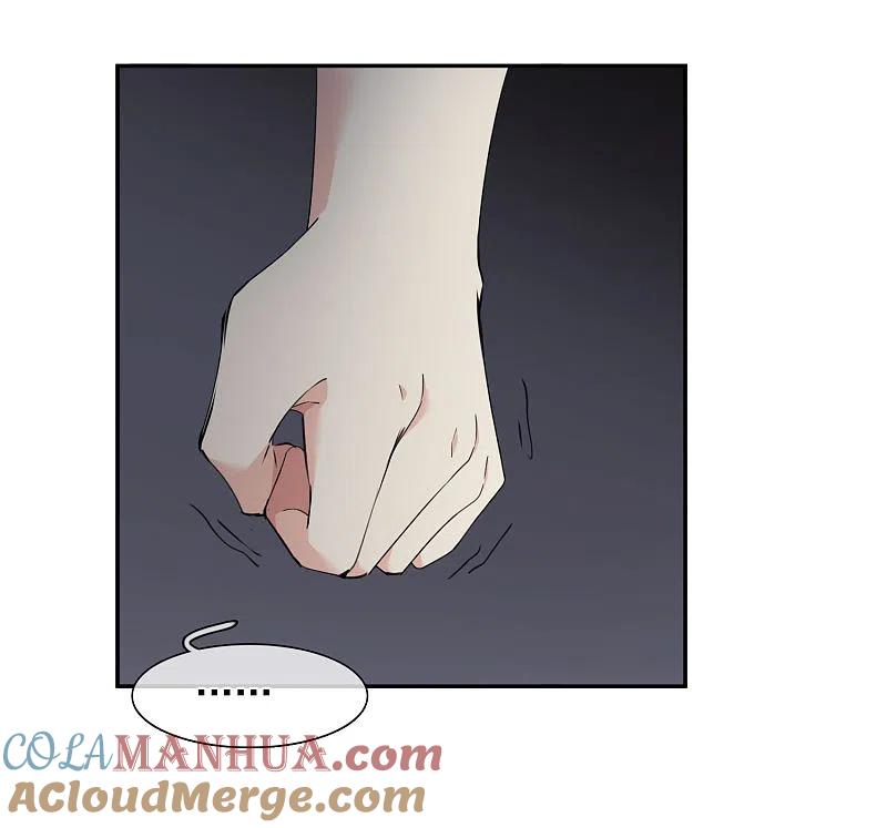 人质恋人 第11话2 甜蜜的耳语 第27页