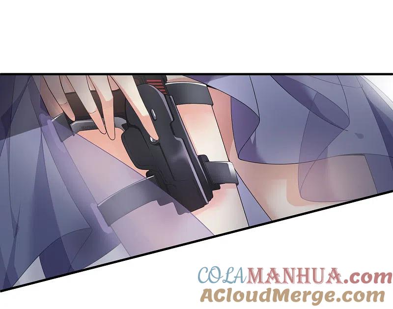 人质恋人 第11话2 甜蜜的耳语 第23页