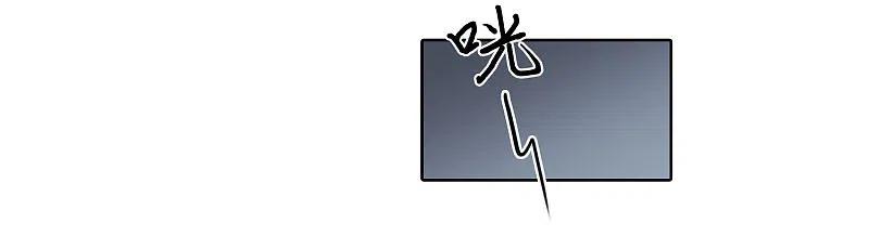 人质恋人 第11话2 甜蜜的耳语 第16页