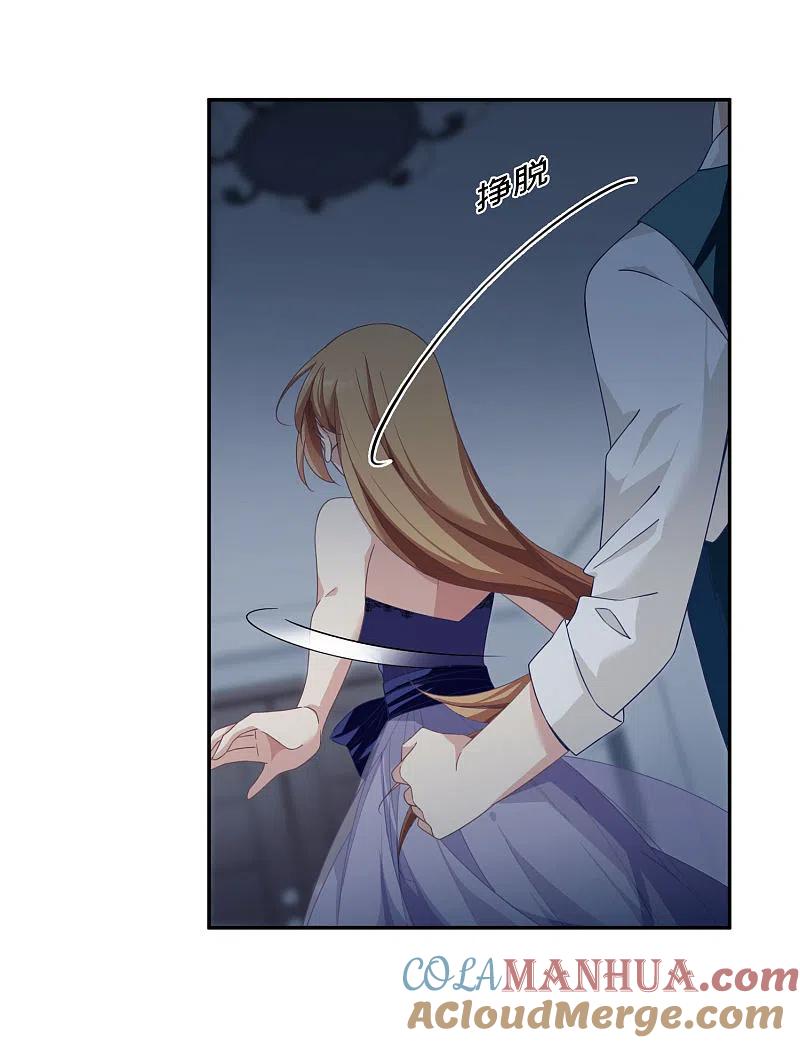 人质恋人 第11话2 甜蜜的耳语 第19页