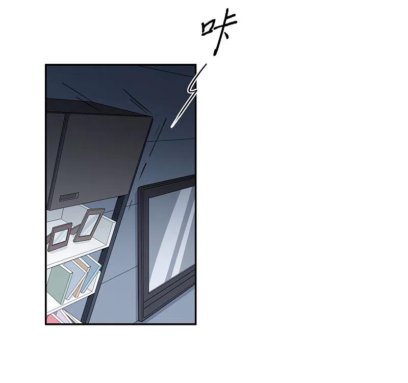 人质恋人 第11话2 甜蜜的耳语 第14页