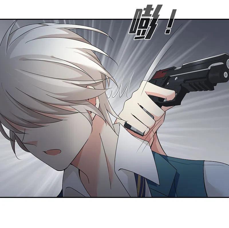 人质恋人 第11话2 甜蜜的耳语 第28页