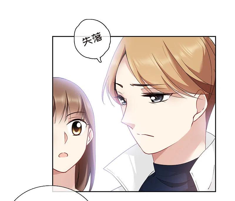人质恋人 第12话1 与你初遇 第12页