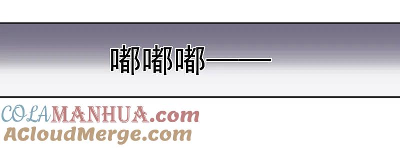 人质恋人 第12话2 与你初遇 第31页