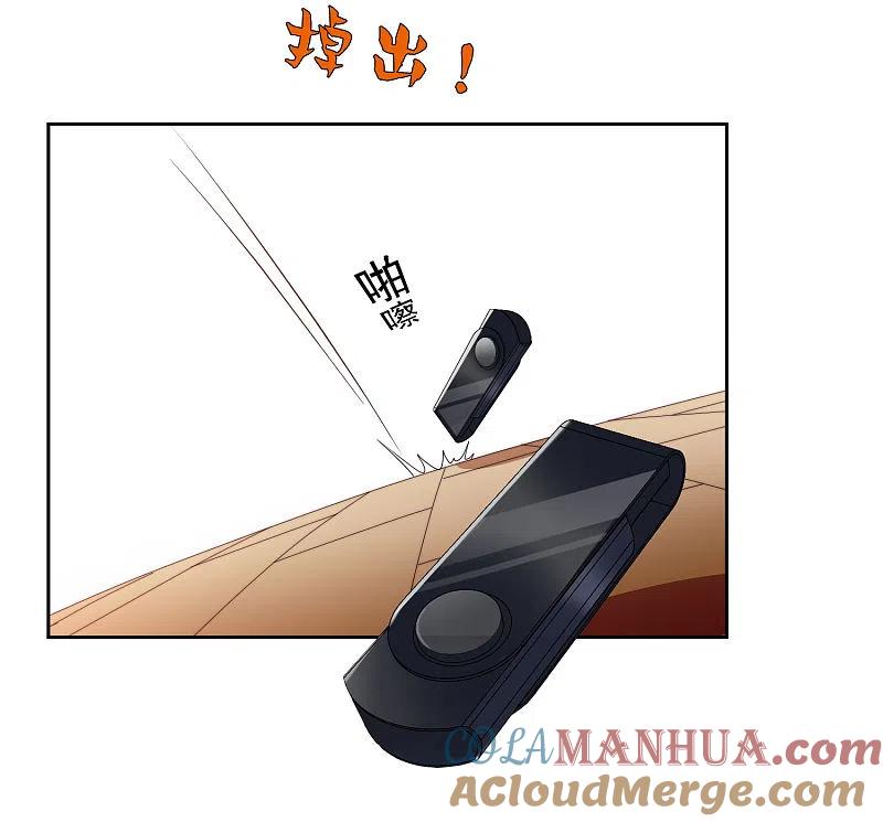 人质恋人 第13话1 孽缘 第15页
