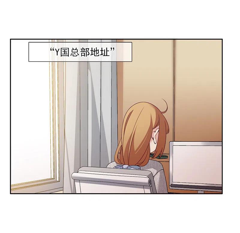 人质恋人 第13话1 孽缘 第24页