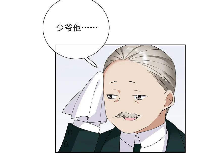 人质恋人 第14话2 与你倾心 第33页