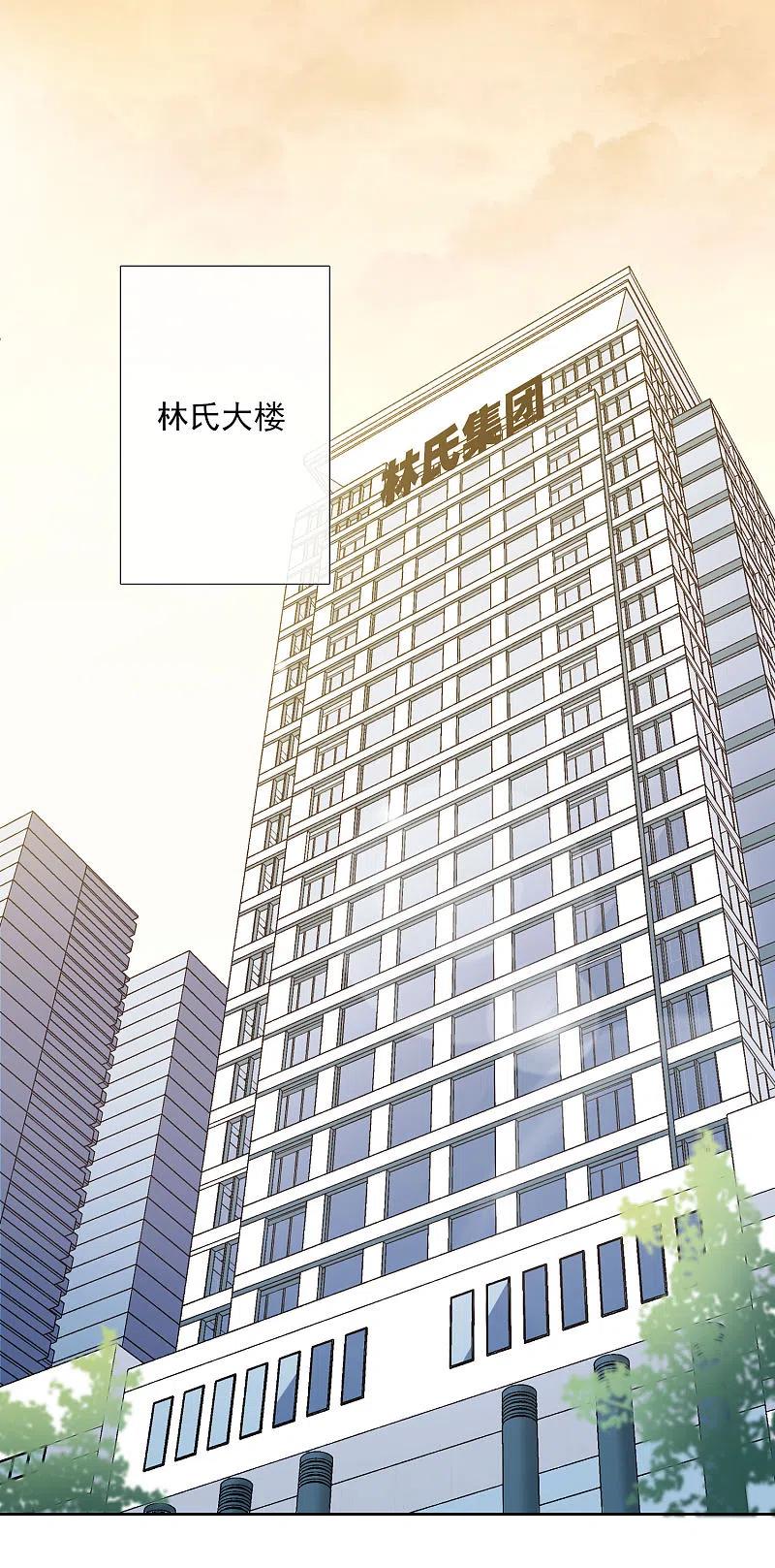 人质恋人 第14话2 与你倾心 第24页