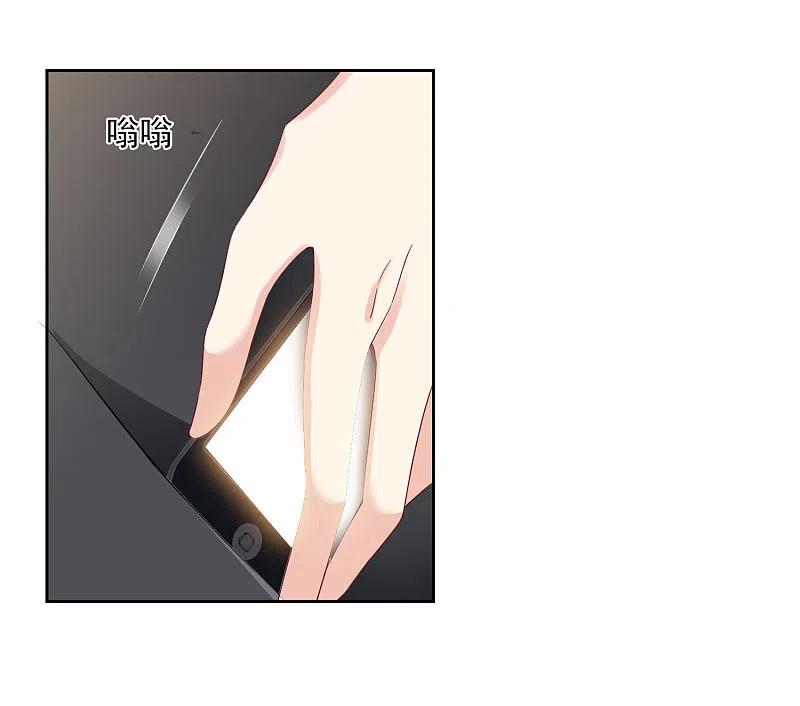 人质恋人 第15话1 被控制的简依 第6页