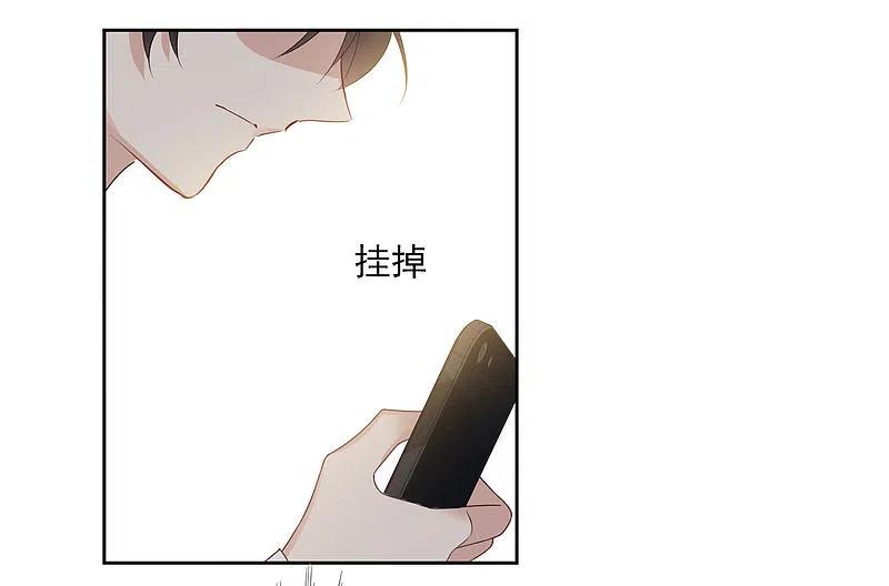 人质恋人 第15话1 被控制的简依 第12页