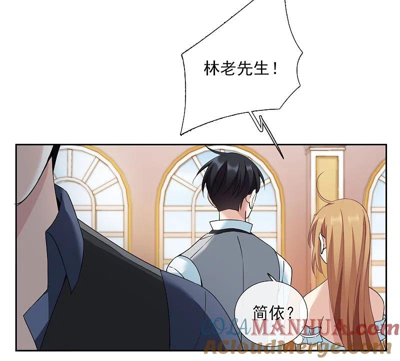 人质恋人 第16话 噩梦开始 第35页