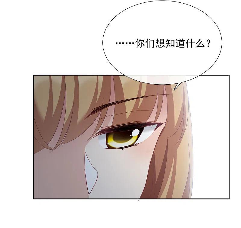 人质恋人 番外篇1 孤岛1 第12页