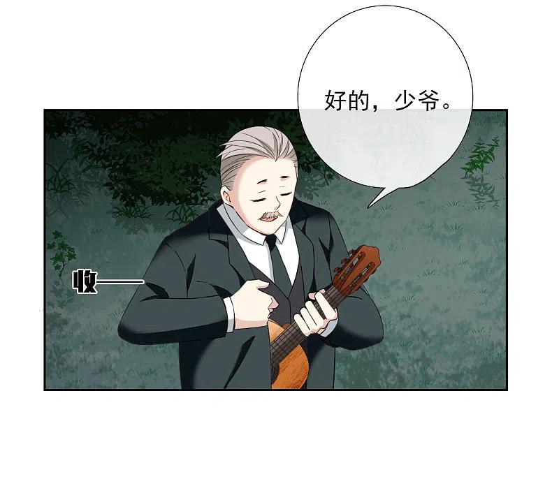 人质恋人 番外篇1 孤岛1 第34页