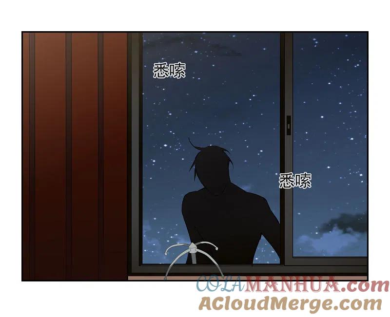 人质恋人 番外篇1 孤岛1 第37页