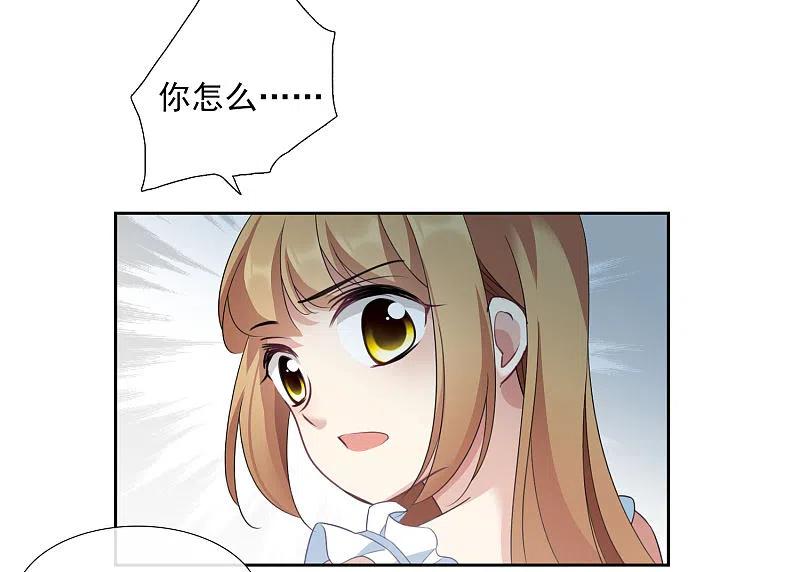 人质恋人 番外篇1 孤岛1 第18页