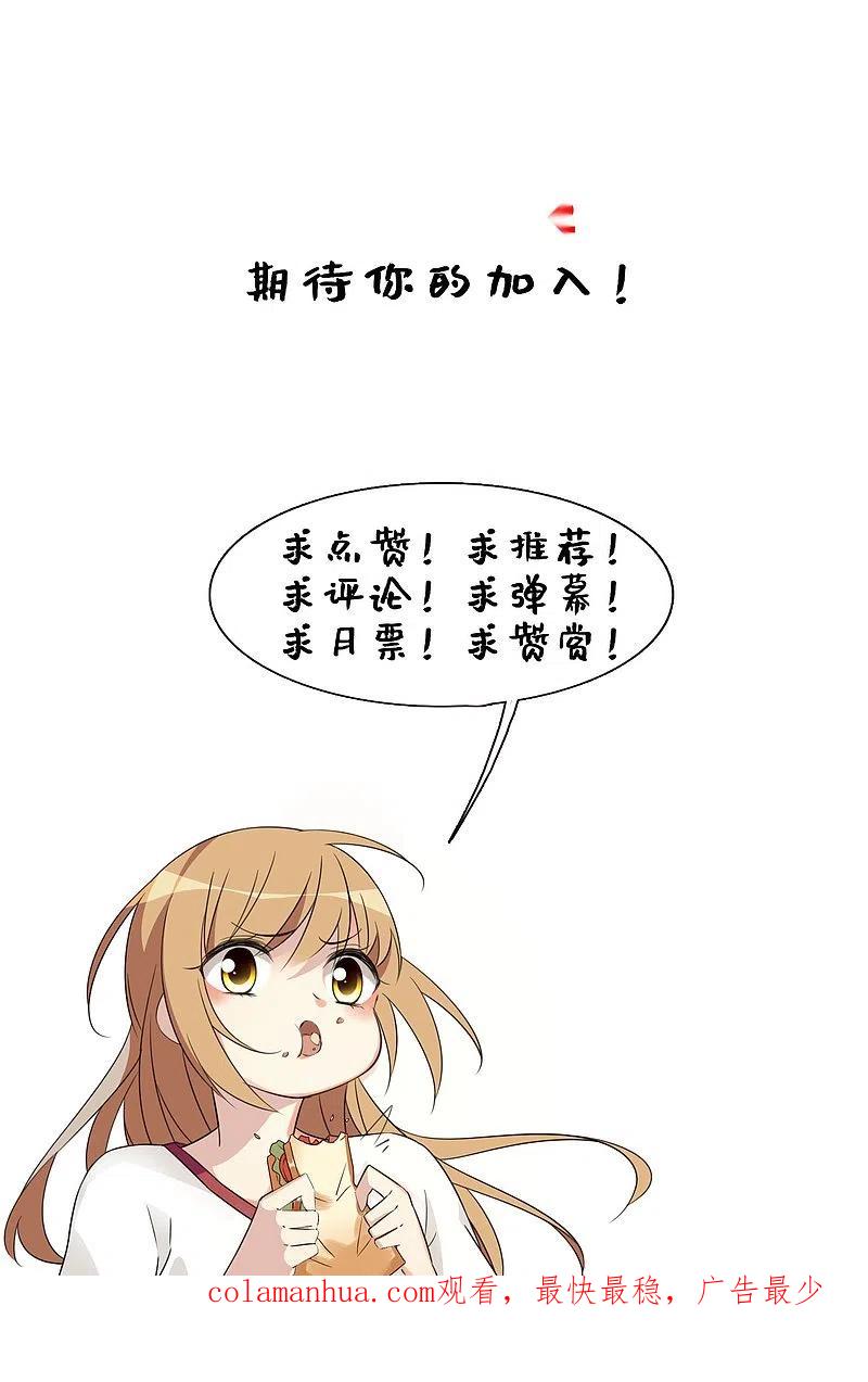 人质恋人 番外篇2 孤岛2 第50页