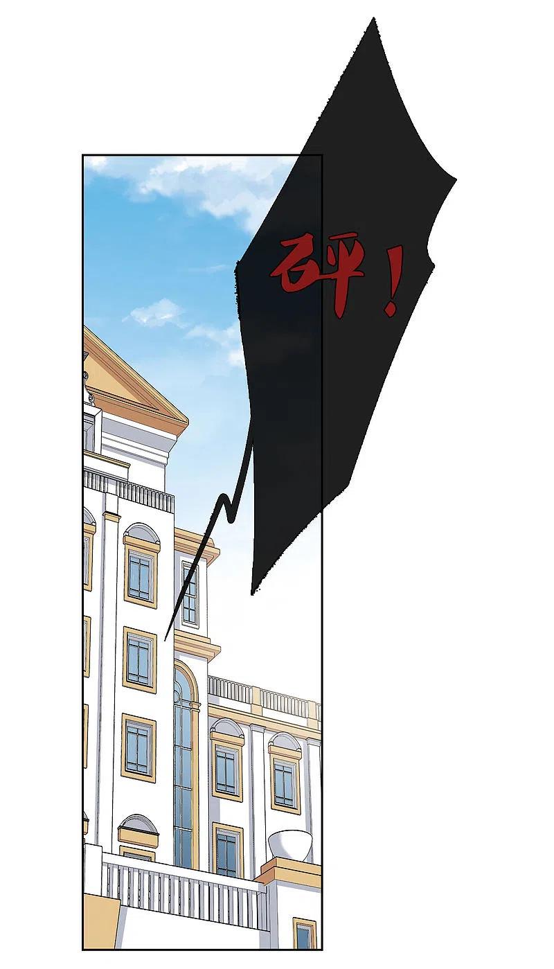 人质恋人 第17话1 误会 第16页