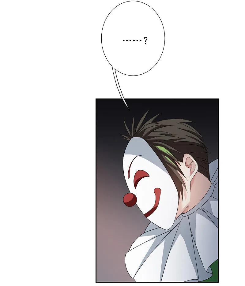 人质恋人 第17话2 误会 第5页