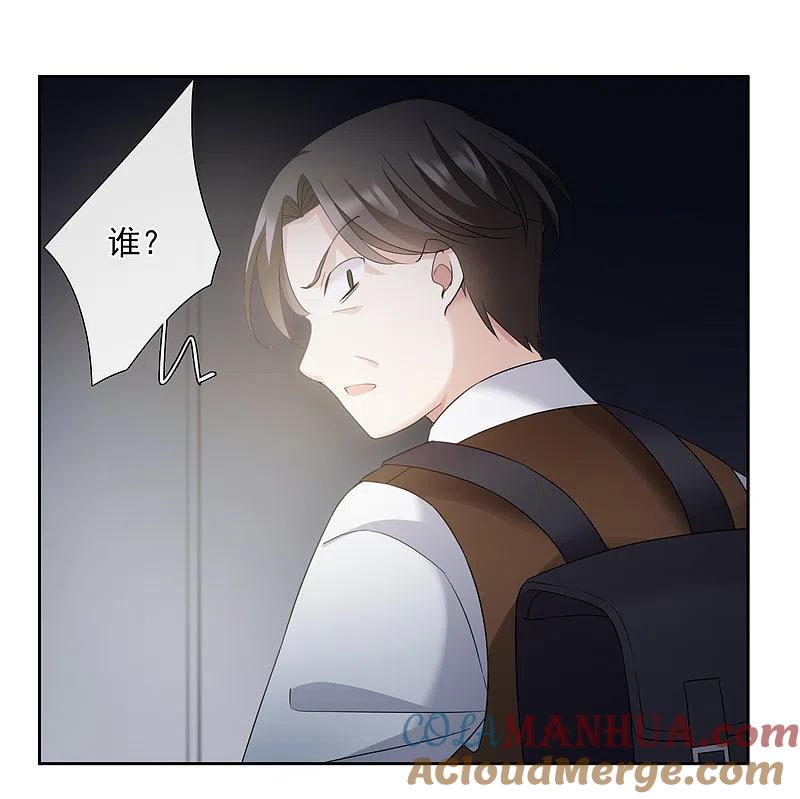 人质恋人 第17话2 误会 第40页