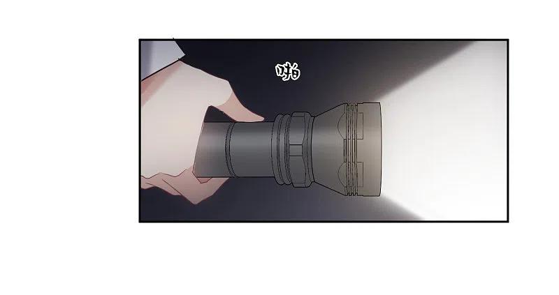 人质恋人 第17话2 误会 第39页