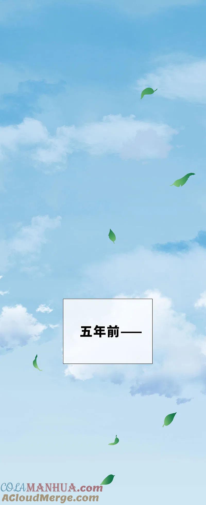 人质恋人 第21话1 新章突入！婚后—— 第19页