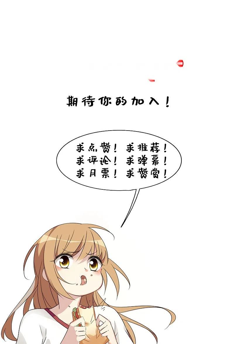 人质恋人 第21话2 新章突入！婚后—— 第38页