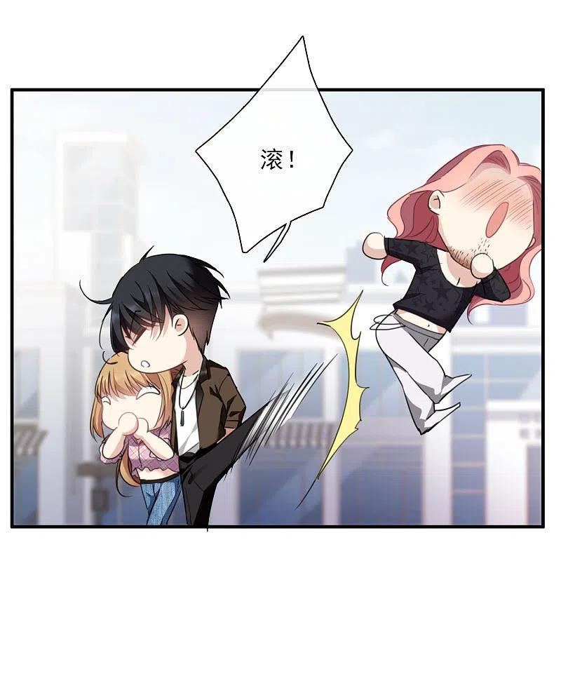 人质恋人 第22话1 林锋的质疑 第10页